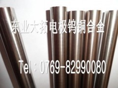 W60鎢銅棒 有色金屬合金領(lǐng)域的高性能選擇