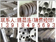 哈氏合金C-276圓鋼與棒材 高性能鎳基合金在關鍵工業領域的應用與優勢
