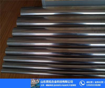 山東S165水電鋼與青拓有色金屬合金產(chǎn)業(yè)探析